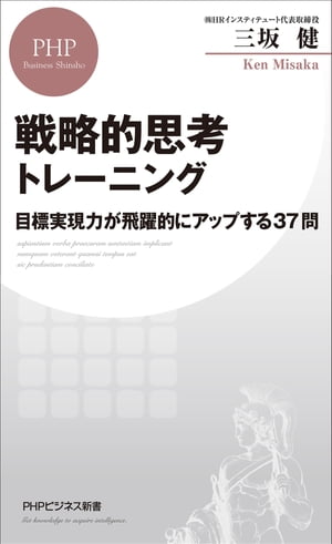 三坂健