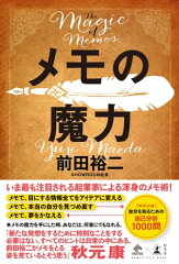 https://thumbnail.image.rakuten.co.jp/@0_mall/rakutenkobo-ebooks/cabinet/4325/2000007004325.jpg