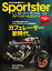 Sportster Custom Book Vol.13