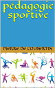 p?dagogie sportive【電子書籍】[ pierre de 