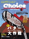 【電子書籍なら、スマホ・パソコンの無料アプリで今すぐ読める!】