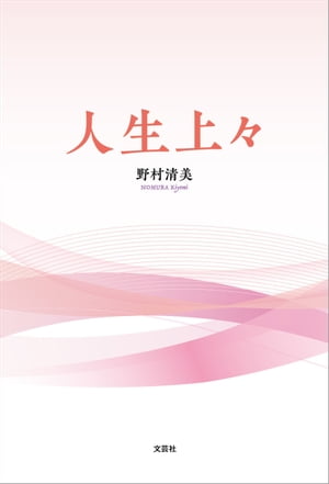 ŷKoboŻҽҥȥ㤨ֿ塹Żҽҡ[ ¼ ]פβǤʤ99ߤˤʤޤ