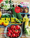 【電子書籍なら、スマホ・パソコンの無料アプリで今すぐ読める!】
