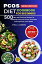 PCOS DIET COOKBOOK NEW EDITION FOR BEGINNERS