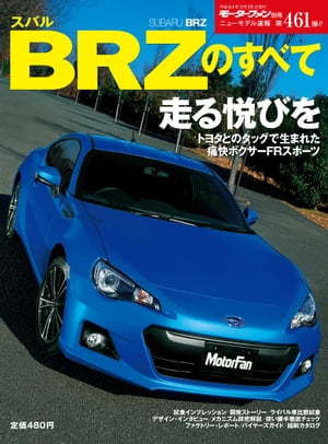 ŷKoboŻҽҥȥ㤨֥˥塼ǥ® 461 ХBRZΤ٤ơŻҽҡ[ ɽ˼ ]פβǤʤ550ߤˤʤޤ