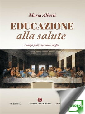 Educazione alla salute【電子書籍】[ Maria Alberti ]