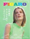 【電子書籍なら、スマホ・パソコンの無料アプリで今すぐ読める!】