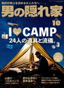 【電子書籍なら、スマホ・パソコンの無料アプリで今すぐ読める!】