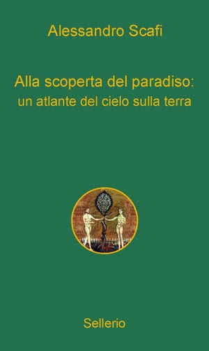 ＜p＞≪Dov'? il giardino di Adamo ed Eva? In Asia? In Africa? Sotto il mare, sulla luna?≫. Un viaggio intellettuale attraverso le mappe del paradiso compilate dalle origini del Cristianesimo fino ai giorni nostri.＜/p＞画面が切り替わりますので、しばらくお待ち下さい。 ※ご購入は、楽天kobo商品ページからお願いします。※切り替わらない場合は、こちら をクリックして下さい。 ※このページからは注文できません。