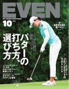 【電子書籍なら、スマホ・パソコンの無料アプリで今すぐ読める!】