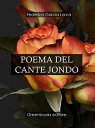 Poema del cante jondo【電子書籍】 Federico Garcia Lorca