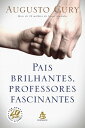 Pais brilhantes, professores fascinantes【電子書籍】 Augusto Cury