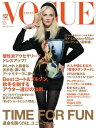 VOGUE JAPAN 2013年12月号 No.172 2013年12月号 No.172【電子書籍】