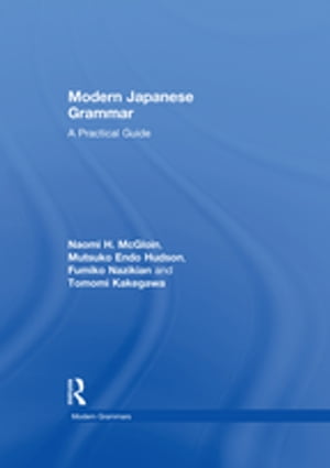 Modern Japanese Grammar