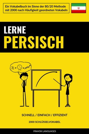 Lerne Persisch - Schnell / Einfach / Effizient