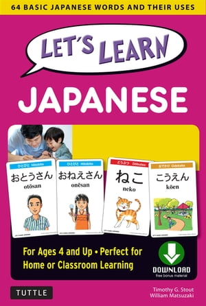 Let's Learn Japanese Ebook