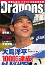 【電子書籍なら、スマホ・パソコンの無料アプリで今すぐ読める!】