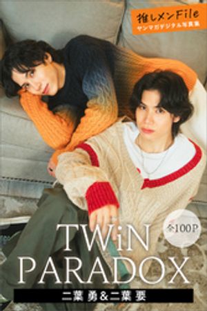 TWiNPARADOXͦס100Pۿ䤷Fileޥǥ̿Żҽҡ[ ͦ ]