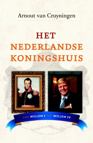 Het Nederlandse koningshuis