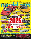 【電子書籍なら、スマホ・パソコンの無料アプリで今すぐ読める!】