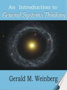 An Introduction to General Systems Thinking【電子書籍】 Gerald M. Weinberg