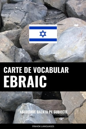 Carte de Vocabular Ebraic