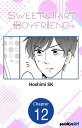 Sweet & Tart Boyfriend #012【電子書籍】[ H