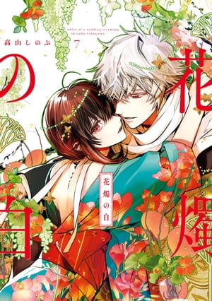 ֿ7ˡŻҸޥդۡŻҽҡ[ ⻳Τ ]