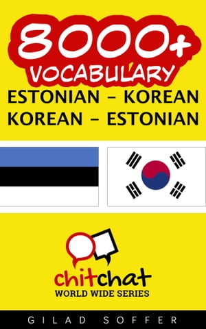 8000+ Vocabulary Estonian - Korean