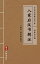 家后の画像