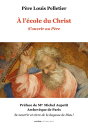 A l 039 cole du Christ - S 039 ouvrir au P re Volume 1【電子書籍】 P re Louis Pelletier