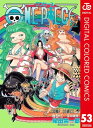 ONE PIECE カラー版 53【電子書籍】 尾田栄一郎