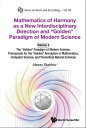 Mathematics of Harmony as a New Interdisciplinary Direction and “Golden” Paradigm of Modern Science Volume 3: The “Golden” Paradigm of Modern Science: Prerequisite for the “Golden” Revolution in Mathematics, Computer Science,【電子書籍】