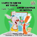 ＜p＞O pequeno Jimmy n?o gosta de escovar os dentes. Mesmo quando sua m?e lhe d? uma escova novinha em folha da cor laranja, sua cor preferida, ele n?o a usa como deveria. Por?m, quando coisas estranhas e m?gicas come?am a acontecer com o pequeno Jimmy, ele percebe o quanto pode ser importante escovar os dentes.＜/p＞ ＜p＞Adoro Escovar Meus Dentes ? uma hist?ria recheada de belas ilustra??es que certamente prender?o a aten??o de suas crian?as. Se seu filho est? tendo dificuldade em aprender a escovar os dentes, ent?o esse livro ? para voc?s compartilharem.＜/p＞ ＜p＞Uma hist?ria ideal para se ler ?s crian?as na hora de dormir e divertir a fam?lia toda!＜/p＞ ＜p＞Little Jimmy doesn’t like to brush his teeth. Even when his mother gives him a brand new orange toothbrush, his favorite color, he doesn’t use it like he is supposed to. But when strange and magical things start happening to Little Jimmy, he begins to realize how important brushing his teeth can be.＜/p＞ ＜p＞I love to brush my teeth is a delightful story full of beautiful illustrations sure to get your little ones attention. If your child is having difficulty learning to brush their teeth then this is the book for you to share together.＜/p＞ ＜p＞This story may be ideal for reading to your kids at bedtime and enjoyable for the whole family as well!＜/p＞画面が切り替わりますので、しばらくお待ち下さい。 ※ご購入は、楽天kobo商品ページからお願いします。※切り替わらない場合は、こちら をクリックして下さい。 ※このページからは注文できません。