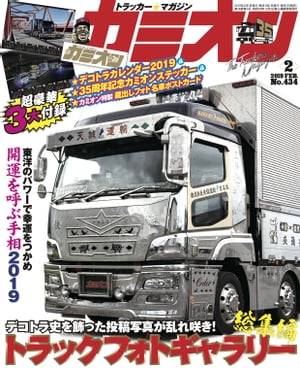 楽天市場】いすゞ自動車(本・雑誌・コミック)の通販 楽天市場】いすゞ自動車(本・雑誌・コミック)の通販