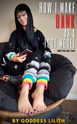 How I Make BANK As a Foot Model! (And You Can, Too)【電子書籍】[ Goddess Lilith ]