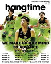 hangtime Issue.010【電子書籍】 hangtime編集部