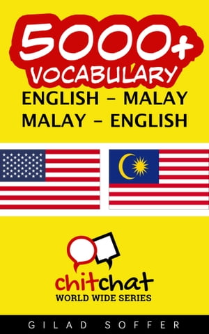 5000+ Vocabulary English - Malay【電子書籍】[ Gilad Soffer ]