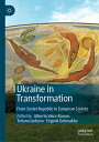 Ukraine in Transformation From Soviet Republic to European Society【電子書籍】