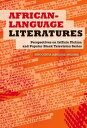 African-Language Literatures Perspectives on isiZulu fiction and popular black television series