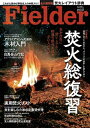 【電子書籍なら、スマホ・パソコンの無料アプリで今すぐ読める!】
