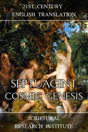 Septuagint - Cosmic Genesis