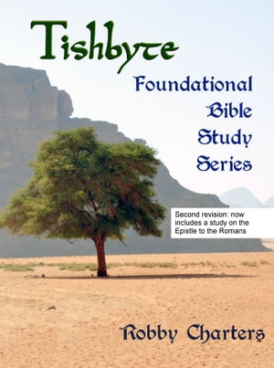 Tishbyte Foundational Bible Study Series