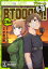 BTOOOM！ U-18　6巻（完）