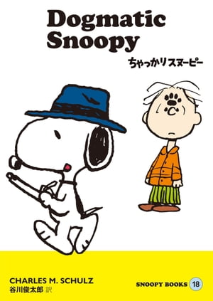 SNOOPY BOOKS 18