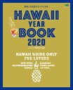 【電子書籍なら、スマホ・パソコンの無料アプリで今すぐ読める!】