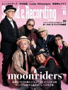 サウンド&レコーディング・マガジン 2022年6月号【電子書籍】