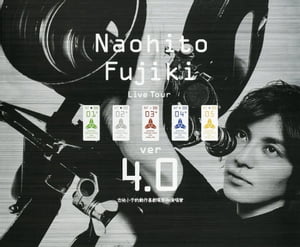 藤木直人『Naohito Fujiki Live Tour ver 4.0 〜吉他小子的動作喜劇電影和演唱曾〜』オフィシャル・ツアーパンフレット【デジタル版】