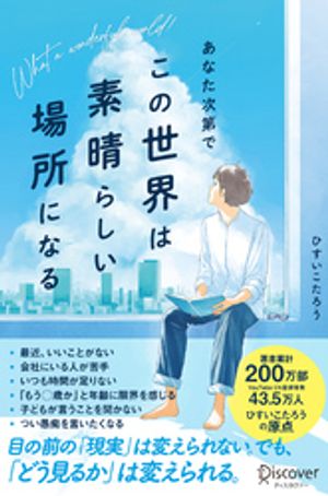 初恋は実らないなんて、うそ。 ハル作品集