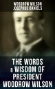 ŷKoboŻҽҥȥ㤨The Words & Wisdom of President Woodrow Wilson Speeches, Inaugural Addresses, State of the Union Addresses, Executive Decisions & Messages to CongressŻҽҡ[ Woodrow Wilson ]פβǤʤ300ߤˤʤޤ